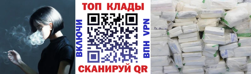 Купить закладку Альфа ПВП  Мефедрон  ГАШИШ  Кыштым