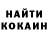 КЕТАМИН VHQ Baev Mikhail