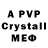 Alpha-PVP VHQ Ruzanna Xachatryan