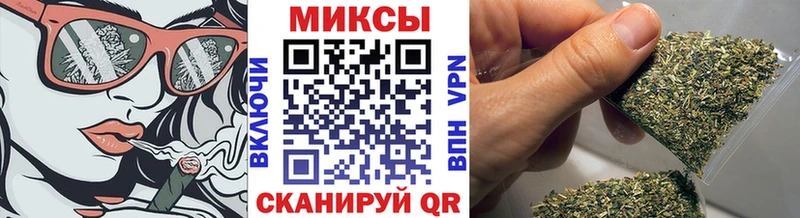Бутират 1.4BDO  Купить где  Кыштым 