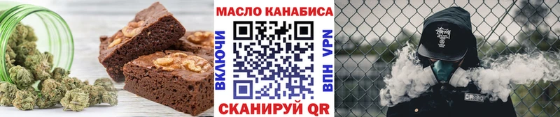 Купить где  Кыштым  Cannafood марихуана 