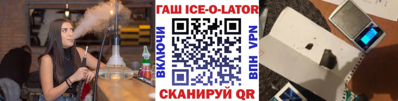 ГАШИШ хэш  Купить  Кыштым 