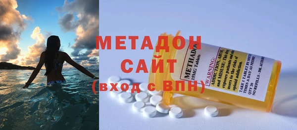 гидропоника Армянск