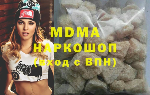 mdma Аркадак