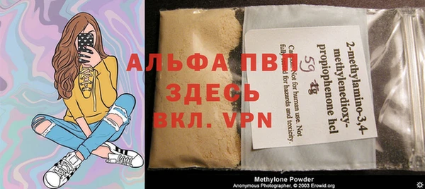 гидропоника Армянск