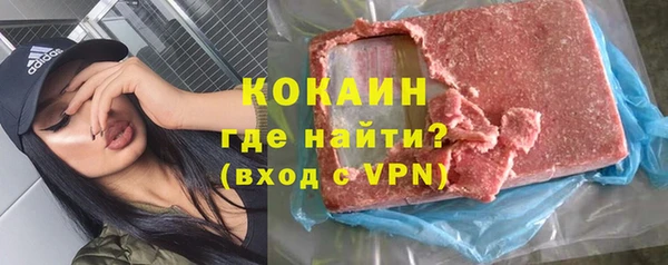 меф VHQ Коряжма