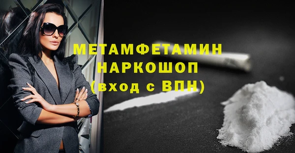 прущий лед Костерёво