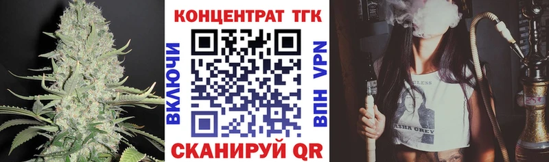 Купить закладки  Кыштым  Дистиллят ТГК Wax 