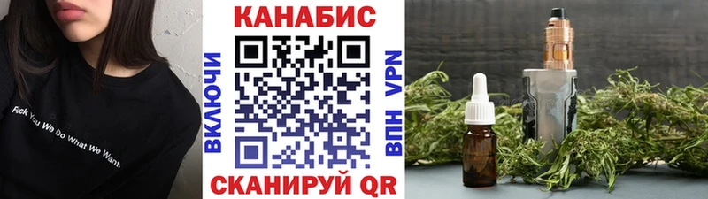 Конопля LSD WEED Купить закладки Кыштым